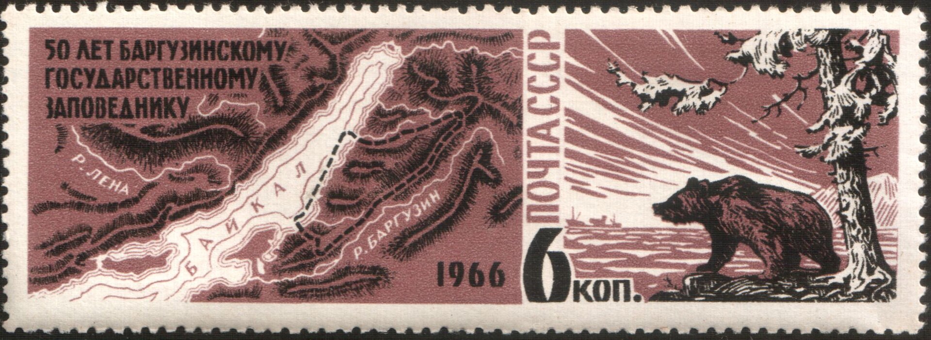 Lake Baikal Buryatia shore
