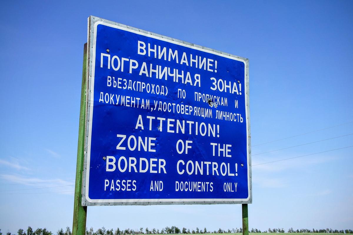 border zone sign Russia