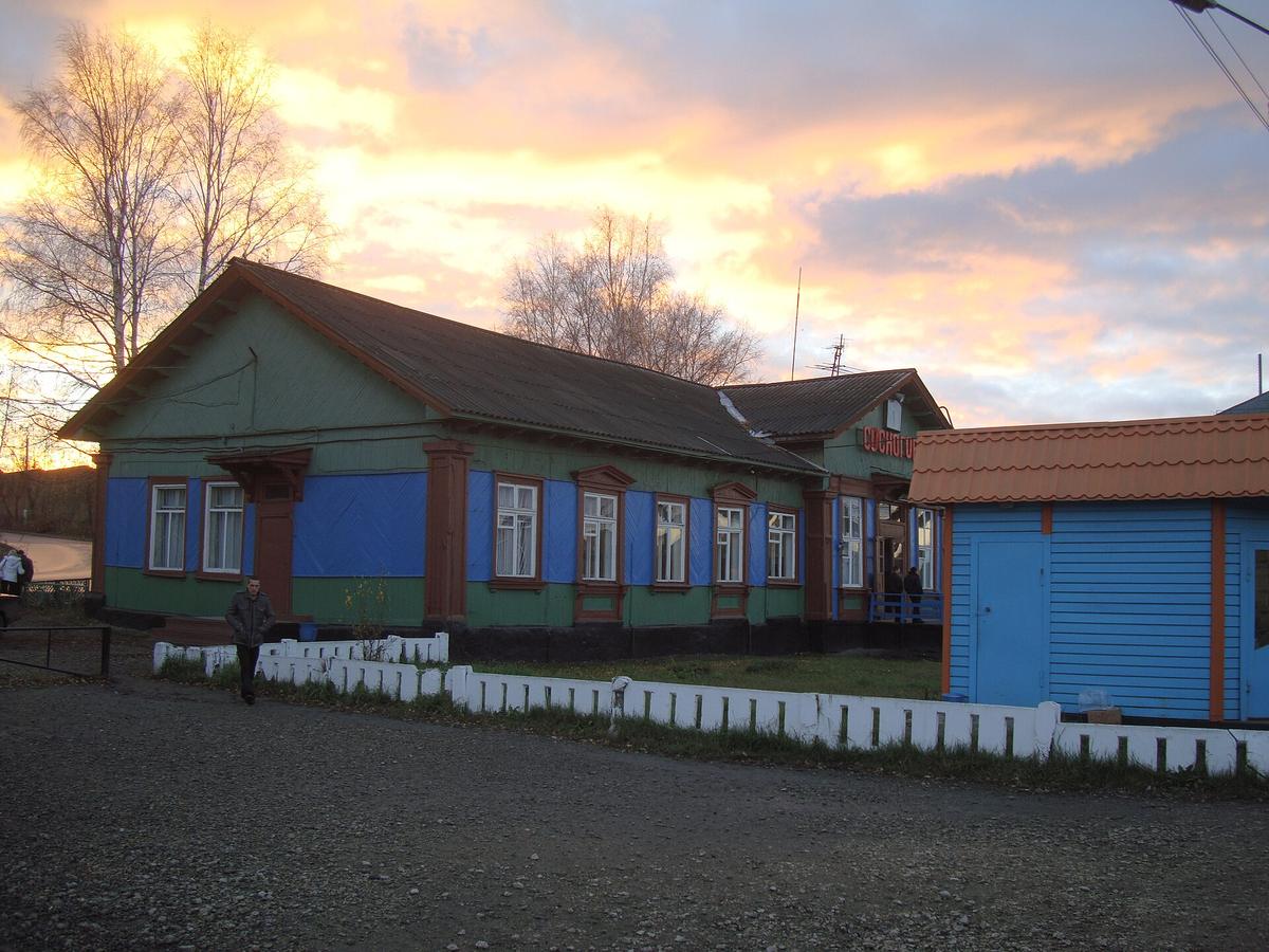 Komi virgin forests Russia